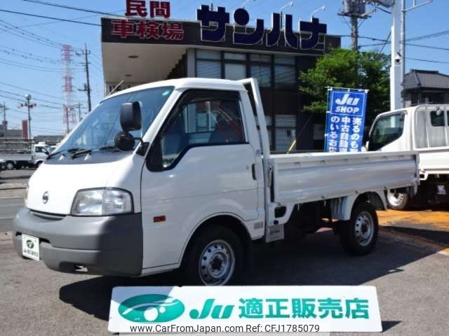 nissan vanette-truck 2014 CFJ1785079 image 1