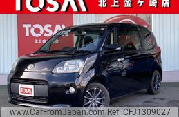 toyota porte 2014 quick_quick_DBA-NCP145_NCP145-9022862