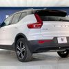 volvo xc40 2021 CFJ1638387 image 18
