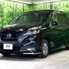 nissan serena 2019 -NISSAN--Serena DAA-HFC27--HFC27-043106---NISSAN--Serena DAA-HFC27--HFC27-043106- image 18