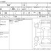 toyota raize 2020 -TOYOTA 【京都 541ｽ5577】--Raize 5BA-A200A--A200A-0002934---TOYOTA 【京都 541ｽ5577】--Raize 5BA-A200A--A200A-0002934- image 3