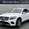 mercedes-benz glc-class 2019 -MERCEDES-BENZ--Benz GLC LDA-253905C--WDC2539052F606087---MERCEDES-BENZ--Benz GLC LDA-253905C--WDC2539052F606087- image 1