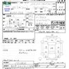 honda fit 2013 -HONDA 【習志野 501ﾑ1786】--Fit GE6--1753835---HONDA 【習志野 501ﾑ1786】--Fit GE6--1753835- image 3