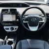 toyota prius 2016 -TOYOTA--Prius DAA-ZVW50--ZVW50-8012735---TOYOTA--Prius DAA-ZVW50--ZVW50-8012735- image 25