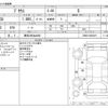 toyota prius 2017 -TOYOTA 【高知 300ﾈ4840】--Prius DAA-ZVW50--ZVW50-6060419---TOYOTA 【高知 300ﾈ4840】--Prius DAA-ZVW50--ZVW50-6060419- image 3