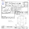daihatsu move-canbus 2020 CFJ1426994 image 3