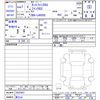 daihatsu tanto 2025 -DAIHATSU 【富士山 】--Tanto LA650S--0507967---DAIHATSU 【富士山 】--Tanto LA650S--0507967- image 3