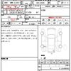 daihatsu tanto 2021 quick_quick_6BA-LA650S_LA650S-0154762 image 7