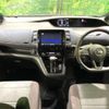 nissan serena 2018 -NISSAN--Serena DAA-GFC27--GFC27-077420---NISSAN--Serena DAA-GFC27--GFC27-077420- image 2