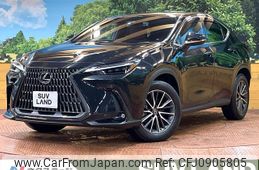 lexus nx 2023 quick_quick_AAZH20_AAZH20-1006867