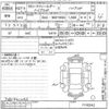 toyota corolla-fielder undefined -TOYOTA--Corolla Fielder NKE165G-7116542---TOYOTA--Corolla Fielder NKE165G-7116542- image 3