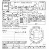 toyota corolla-fielder 2019 CFJ1670397 image 3