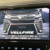 toyota vellfire 2019 -TOYOTA--Vellfire DBA-AGH35W--AGH35-0038009---TOYOTA--Vellfire DBA-AGH35W--AGH35-0038009- image 5