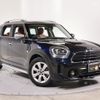 mini mini-others 2022 -BMW 【世田谷 300ﾅ5905】--BMW Mini 42BT20--03P51161---BMW 【世田谷 300ﾅ5905】--BMW Mini 42BT20--03P51161- image 1