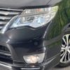 nissan serena 2015 -NISSAN--Serena DAA-HFC26--HFC26-252439---NISSAN--Serena DAA-HFC26--HFC26-252439- image 14