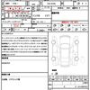 mitsubishi delica 2024 CFJ1816720 image 21