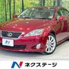lexus is 2009 -LEXUS--Lexus IS DBA-GSE20--GSE20-5104518---LEXUS--Lexus IS DBA-GSE20--GSE20-5104518- image 1