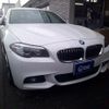 bmw 5-series 2016 quick_quick_LDA-FW20_WBA5C32060D637475 image 1