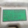 mitsubishi-fuso canter 2008 -MITSUBISHI 【土浦 101ﾘ8000】--Canter PDG-FE83DN--FE83DN-540619---MITSUBISHI 【土浦 101ﾘ8000】--Canter PDG-FE83DN--FE83DN-540619- image 45
