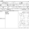 daihatsu move-canbus 2017 -DAIHATSU 【三河 580ﾕ 95】--Move Canbus DBA-LA800S--LA800S-0076462---DAIHATSU 【三河 580ﾕ 95】--Move Canbus DBA-LA800S--LA800S-0076462- image 3