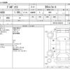 toyota probox-van 2020 -TOYOTA--Probox Van DBE-NSP160V--NSP160-0050478---TOYOTA--Probox Van DBE-NSP160V--NSP160-0050478- image 3