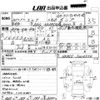 isuzu elf-truck 2008 CFJ1523809 image 3