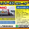 mitsubishi-fuso canter 2007 CFJ1762535 image 2
