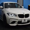 bmw m2 2017 -BMW--BMW M2 CBA-1H30G--WBS1J52060VA12051---BMW--BMW M2 CBA-1H30G--WBS1J52060VA12051- image 29