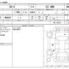 honda cr-v 2020 CFJ1814122 image 3