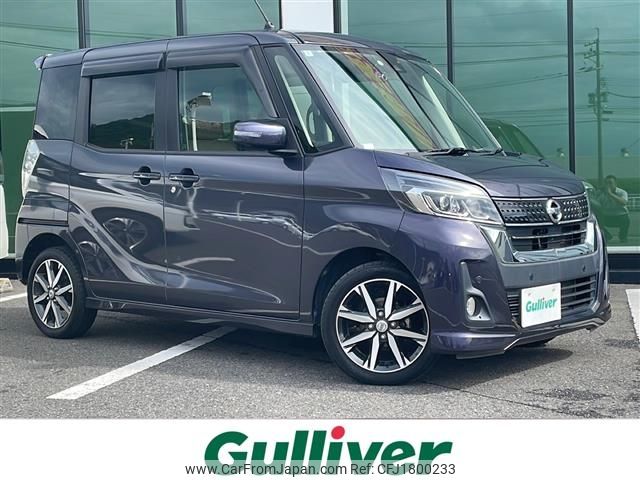 nissan dayz-roox 2020 CFJ1800233 image 1
