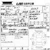 rover mini 1998 -ROVER 【愛媛 530ふ1998】--Rover Mini XN12A-SAXXNNAXKWD155525---ROVER 【愛媛 530ふ1998】--Rover Mini XN12A-SAXXNNAXKWD155525- image 3