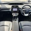 toyota prius 2017 CFJ1800764 image 16