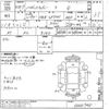 daihatsu hijet-caddie 2017 CFJ1750173 image 3