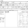 toyota alphard 2024 -TOYOTA--Alphard 6AA-AAHH40W--AAHH40-4007095---TOYOTA--Alphard 6AA-AAHH40W--AAHH40-4007095- image 3