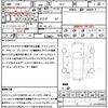 nissan sylphy 2012 CFJ1692266 image 21