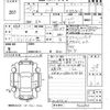 nissan note 2015 -NISSAN--Note E12-420806---NISSAN--Note E12-420806- image 3