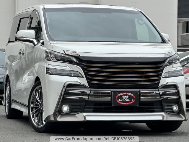 toyota vellfire 2015 quick_quick_AGH30W_AGH30-0016091 image 2