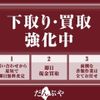 mitsubishi-fuso canter 2017 GOO_NET_EXCHANGE_0730265A30240719W001 image 54