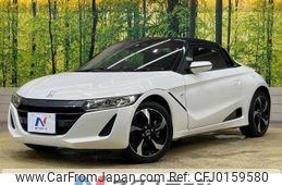 honda s660 2016 -HONDA--S660 DBA-JW5--JW5-1014868---HONDA--S660 DBA-JW5--JW5-1014868-