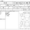 mazda cx-3 2021 CFJ1499192 image 3