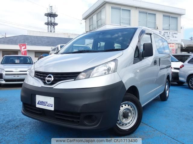 nissan nv200-vanette-van 2020 CFJ1713430 image 1