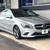 mercedes-benz cla-class 2013 -MERCEDES-BENZ--Benz CLA DBA-117342--WDD1173422N021289---MERCEDES-BENZ--Benz CLA DBA-117342--WDD1173422N021289- image 16