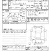daihatsu hijet-van 2023 -DAIHATSU--Hijet Van S710V-S710V-0042639---DAIHATSU--Hijet Van S710V-S710V-0042639- image 3