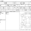 toyota c-hr 2020 -TOYOTA--C-HR 3BA-NGX10--NGX10-2016940---TOYOTA--C-HR 3BA-NGX10--NGX10-2016940- image 3