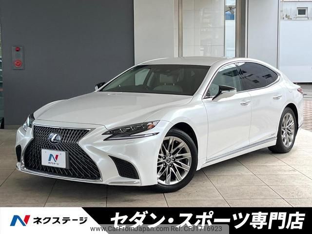 lexus ls 2018 CFJ1716923 image 1