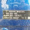 honda freed 2018 CFJ1513704 image 41