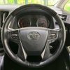 toyota alphard 2018 -TOYOTA--Alphard DBA-AGH30W--AGH30-0181385---TOYOTA--Alphard DBA-AGH30W--AGH30-0181385- image 13