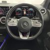 mercedes-benz gla-class 2020 -MERCEDES-BENZ--Benz GLA 3DA-247713M--W1N2477132J124562---MERCEDES-BENZ--Benz GLA 3DA-247713M--W1N2477132J124562- image 13