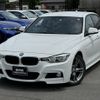 bmw 3-series 2017 -BMW--BMW 3 Series DBA-8A20--WBA8A16030NU40291---BMW--BMW 3 Series DBA-8A20--WBA8A16030NU40291- image 1