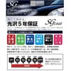 suzuki sx4 2017 quick_quick_DBA-YB22S_TSMJYB22S00559073 image 7